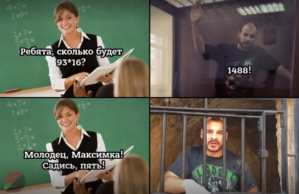 Тесак