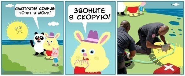 Забавные картинки