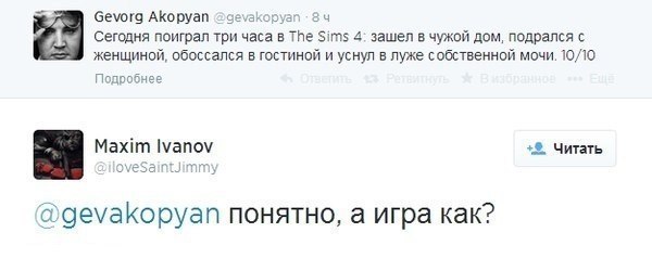 Забавные картинки