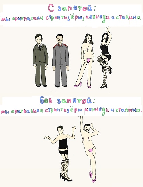 Забавные картинки