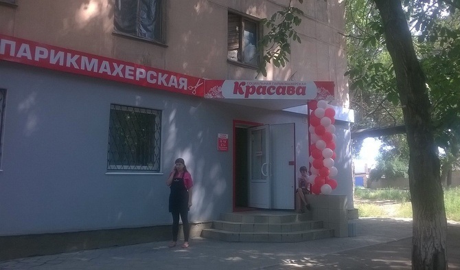 Забавные картинки
