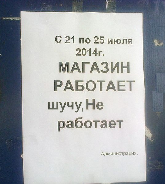 Забавные картинки