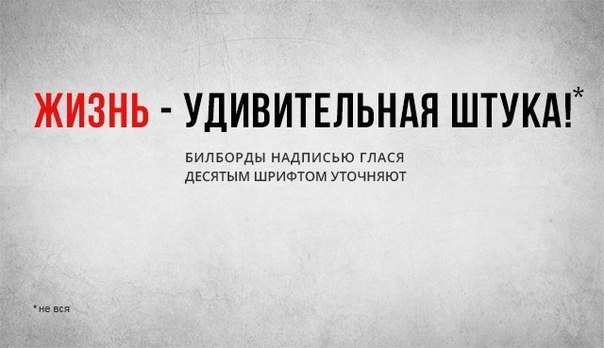 Забавные картинки