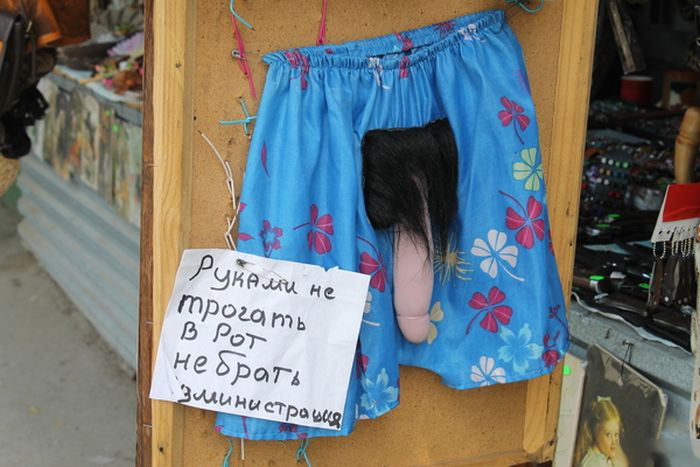 Забавные картинки