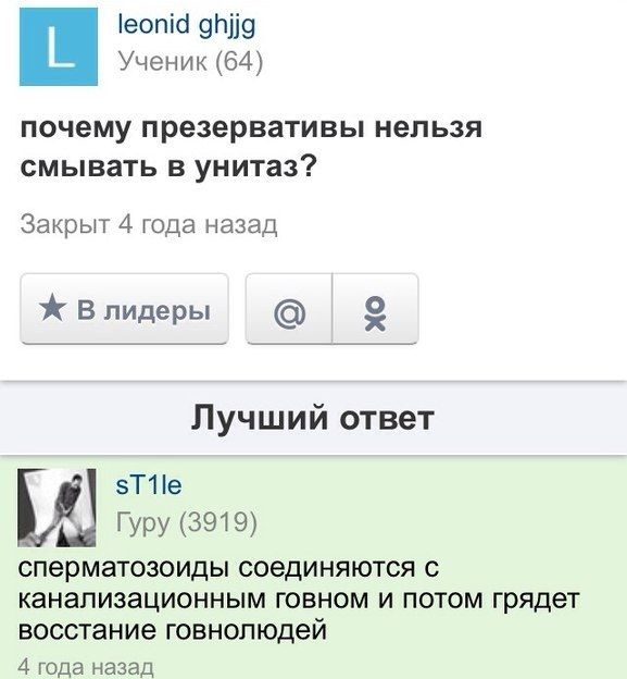 Забавные картинки