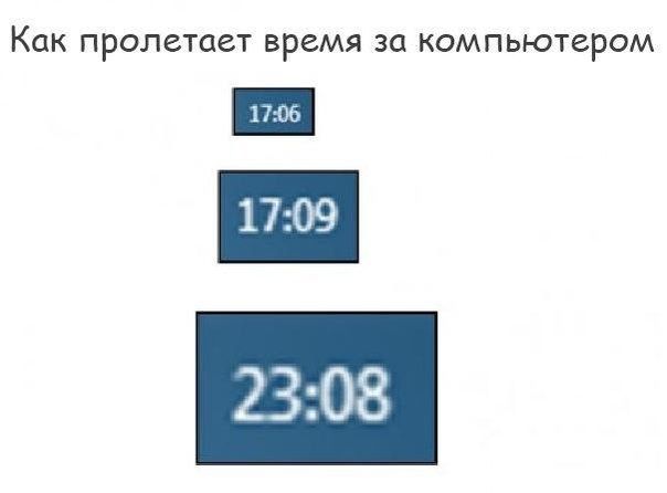 Прикольные картинки (61 фото)