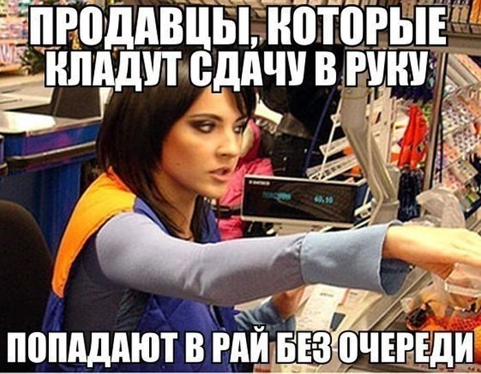 Прикольные картинки (61 фото)