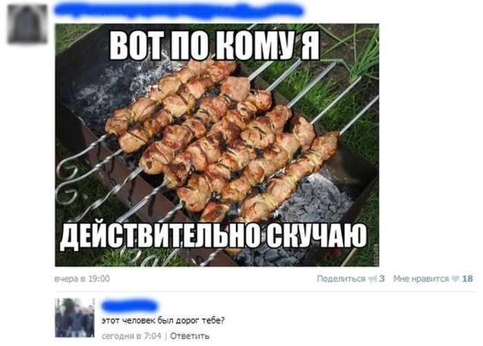 Прикольные картинки (61 фото)