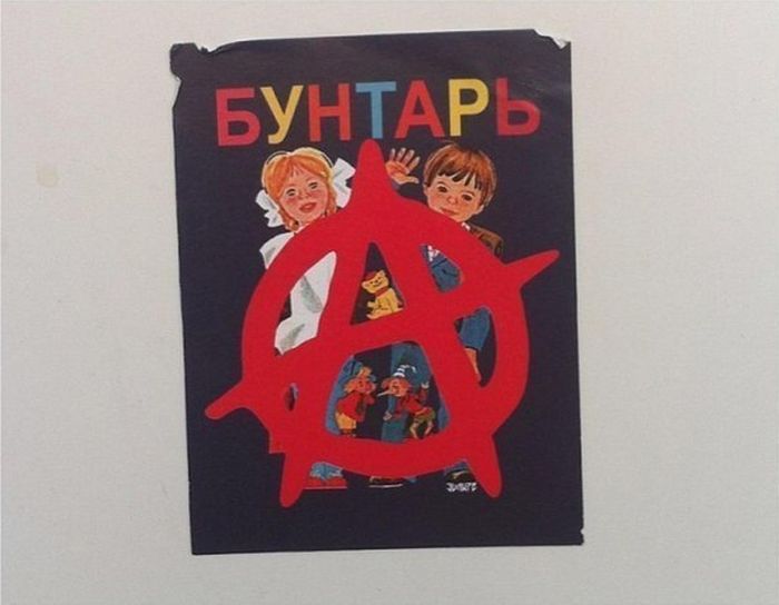 Прикольные картинки (61 фото)