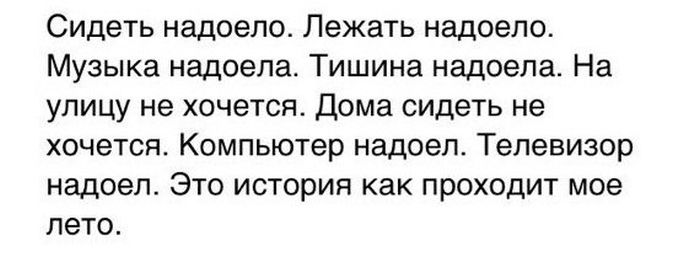 Прикольные картинки (61 фото)