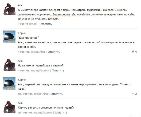 Прикольные картинки (61 фото)