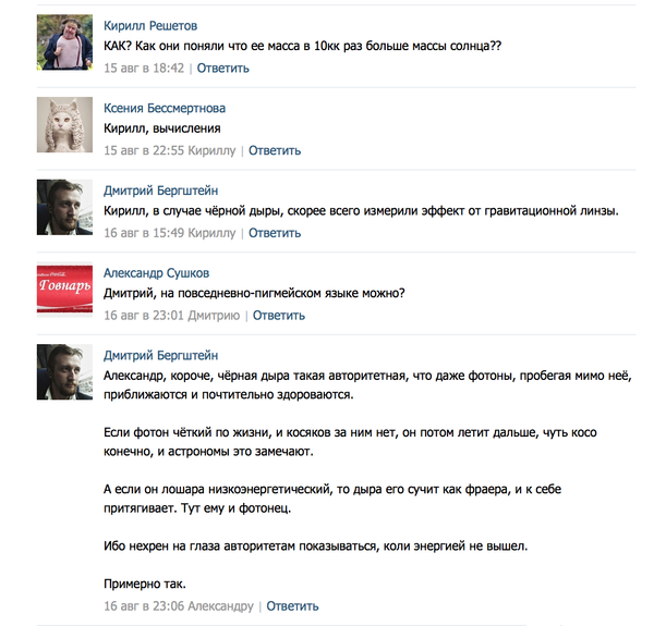 Забавные картинки