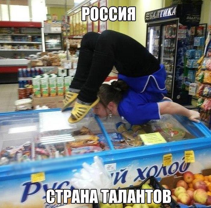 Забавные картинки