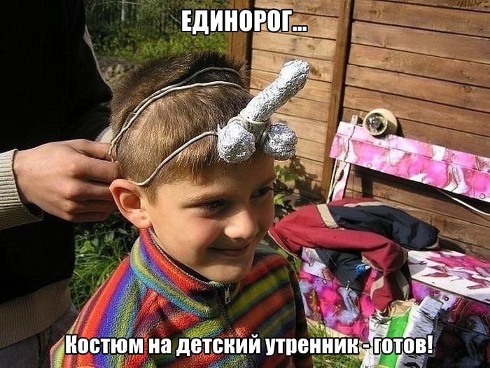 Забавные картинки