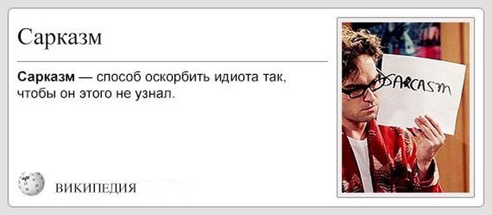 Забавные картинки