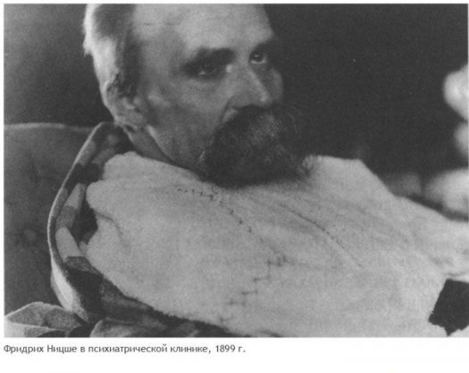Подборка исторических фотографий