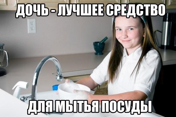 Подборка картинок из соцсетей