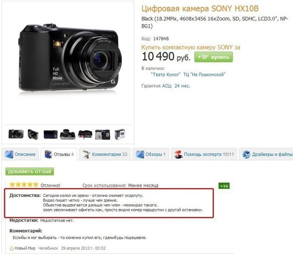 Подборка картинок из соцсетей