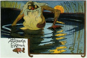 Дневник Водяного Дневник Водяного
