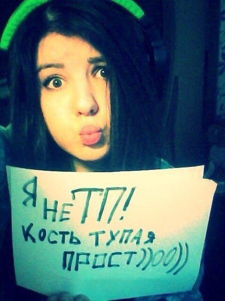  Девчата