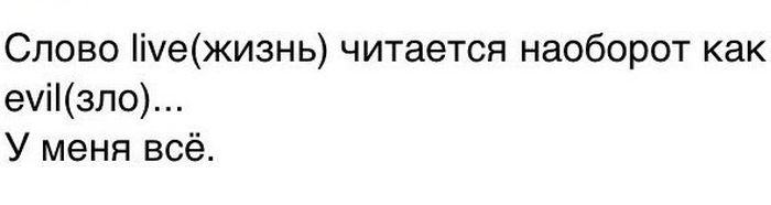 Забавные картинки