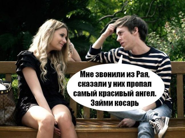 Забавные картинки