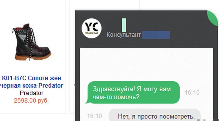 Забавные картинки