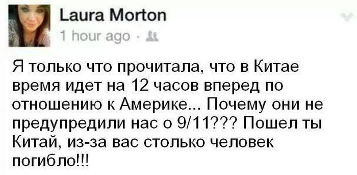 Забавные картинки
