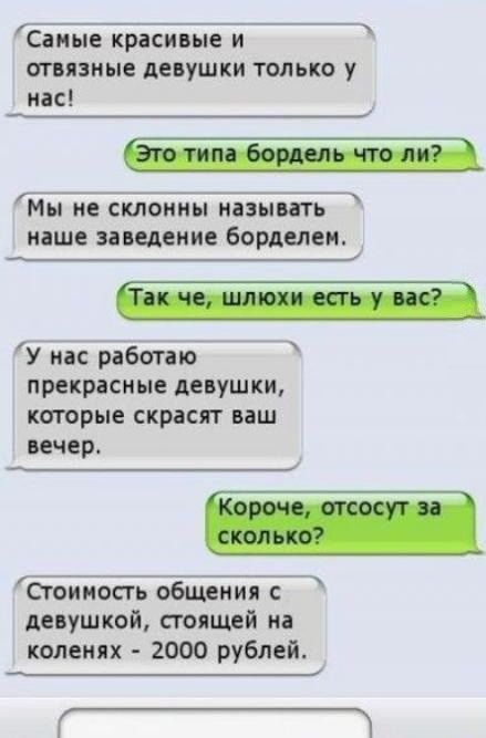 Забавные картинки