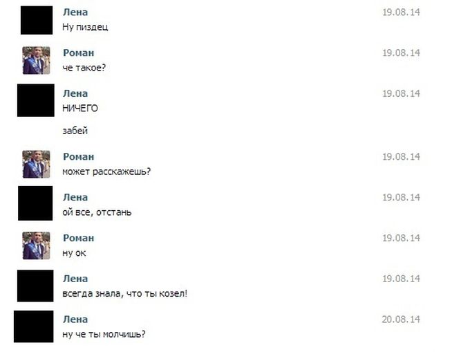 Забавные картинки