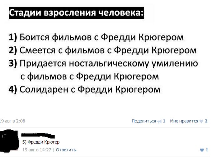 Прикольные картинки (80 фото)