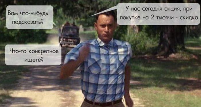 Прикольные картинки (80 фото)