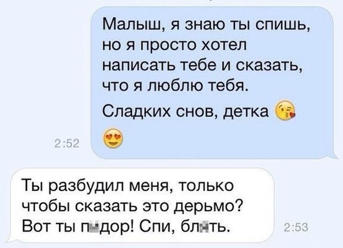 Прикольные картинки (80 фото)
