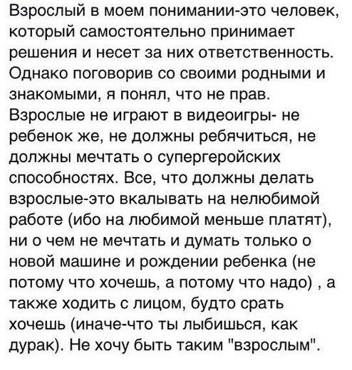 Прикольные картинки (80 фото)