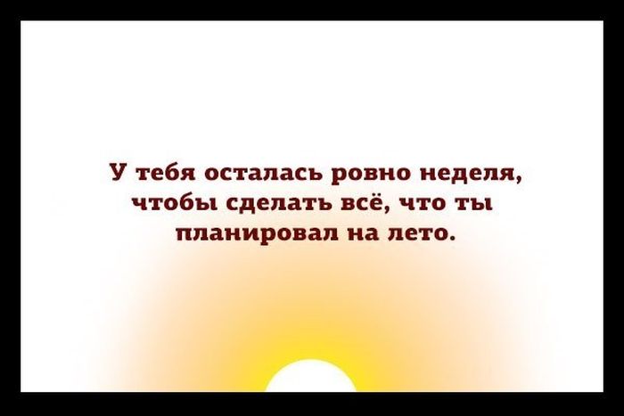 Прикольные картинки (80 фото)