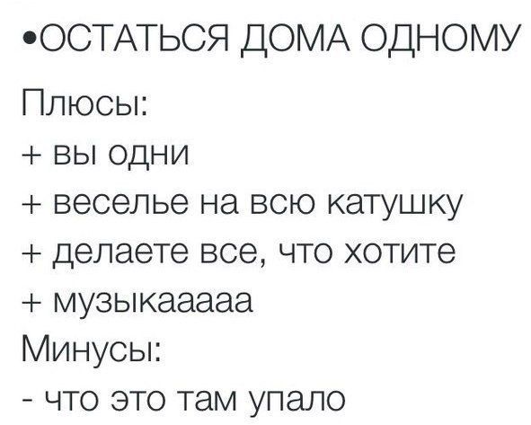 Прикольные картинки (80 фото)