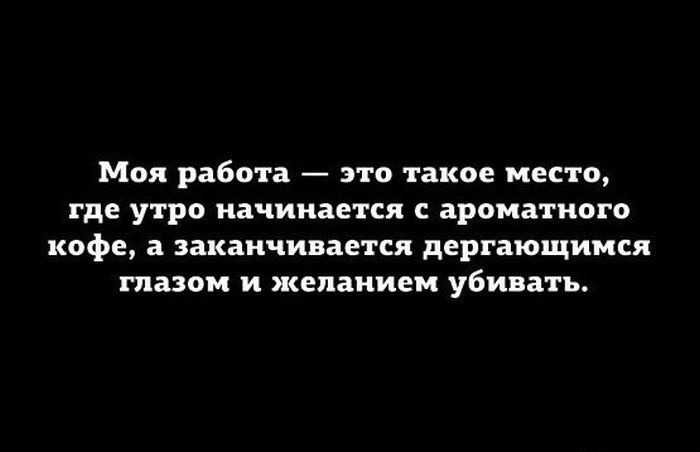 Прикольные картинки (80 фото)