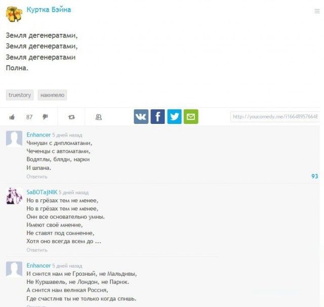 Прикольные картинки (80 фото)