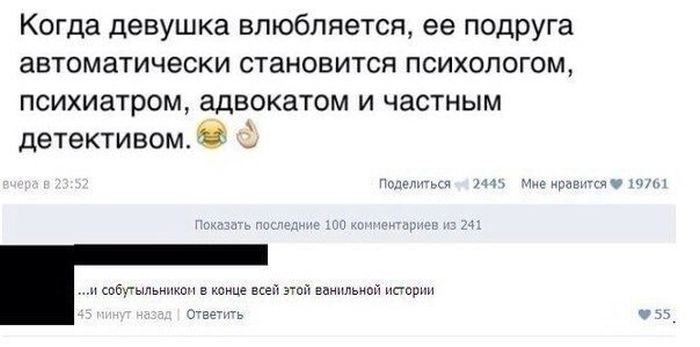 Прикольные картинки (80 фото)