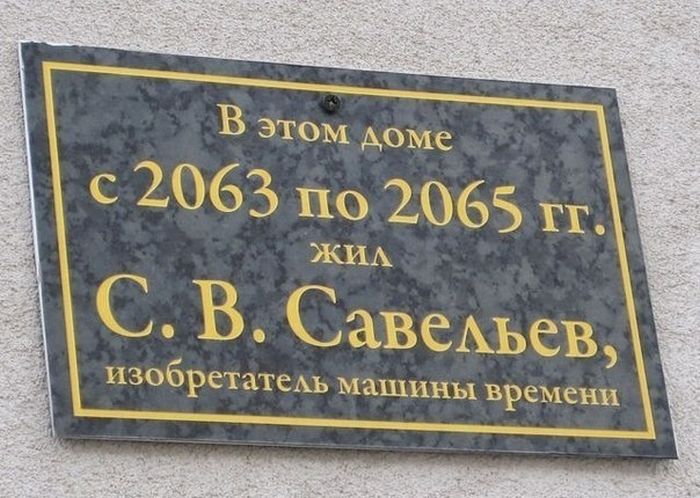 Прикольные картинки (80 фото)