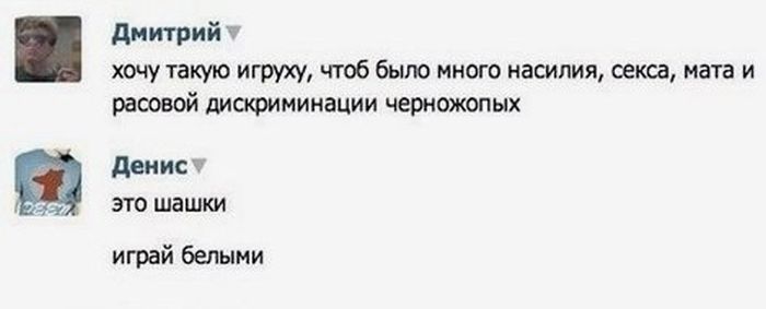 Забавные картинки