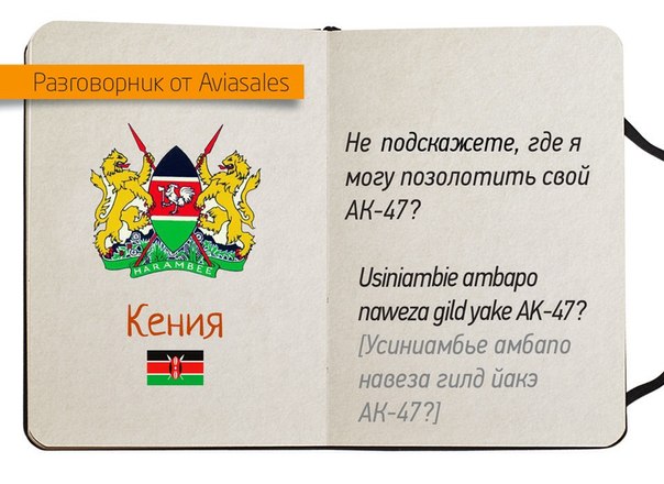 Забавные картинки