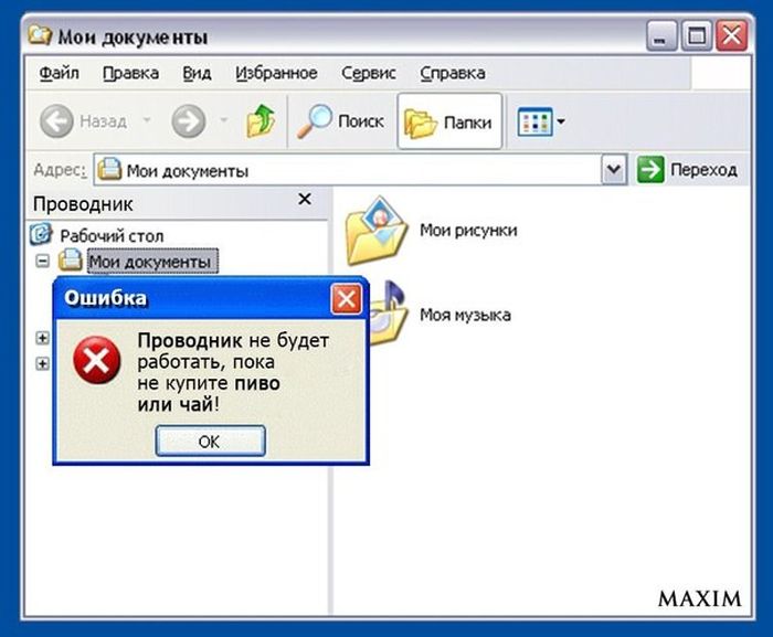 Забавные картинки