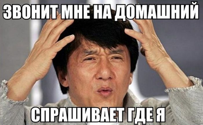Забавные картинки