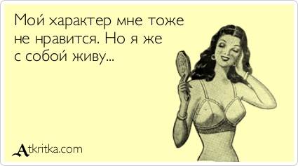 Аткрытки