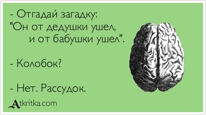 Аткрытки