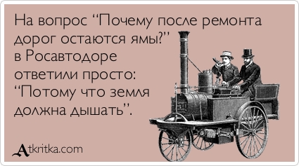 Аткрытки