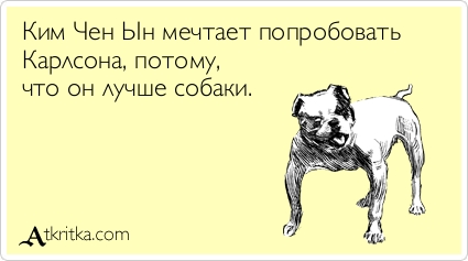 Аткрытки
