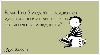 Аткрытки