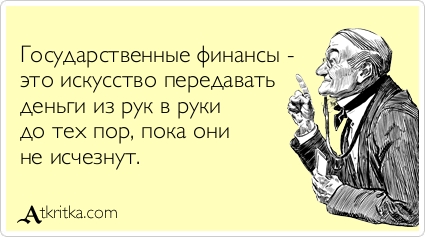 Аткрытки